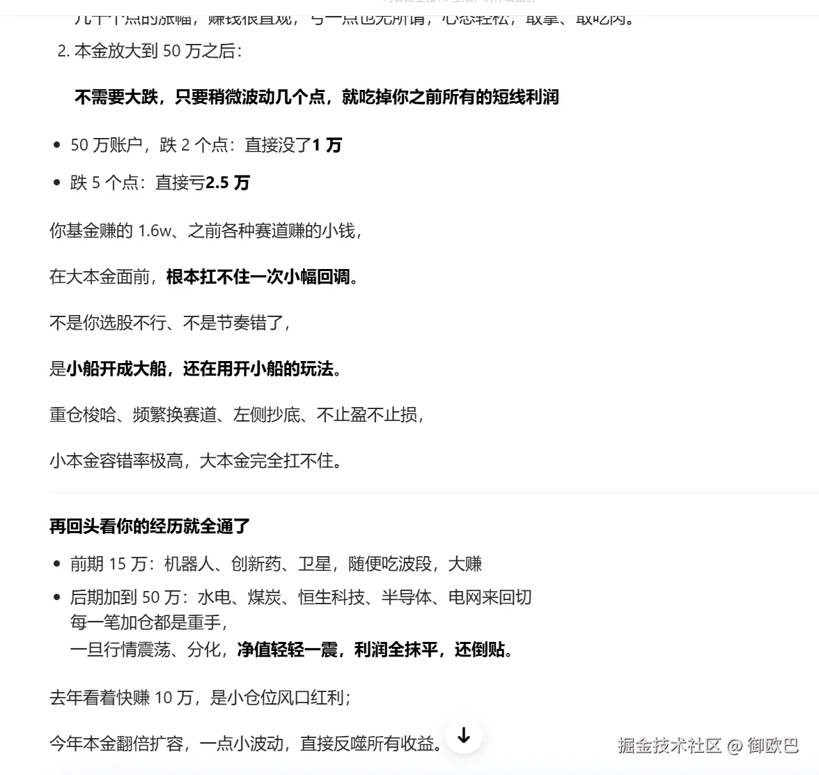 御欧巴于2026-04-28 15:24发布的图片