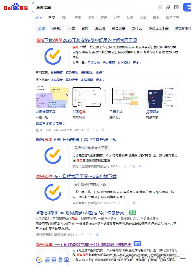 东风四十二于2025-11-07 09:38发布的图片