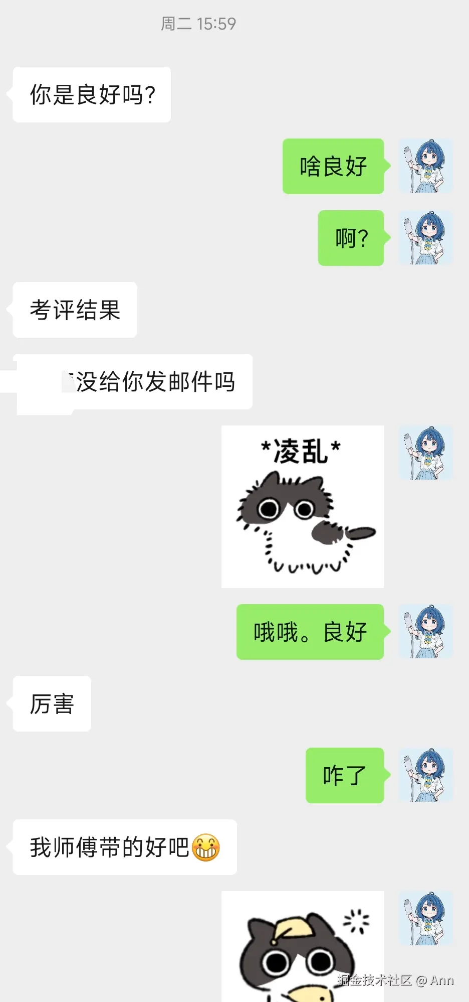 Ann于2025-03-06 01:08发布的图片