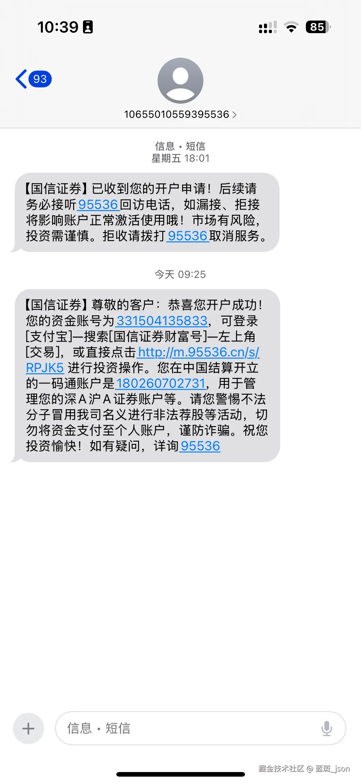 蓝斑_json于2025-06-03 02:40发布的图片
