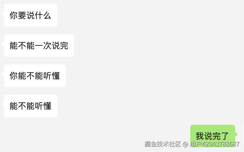 用户42043788687于2025-08-12 15:03发布的图片