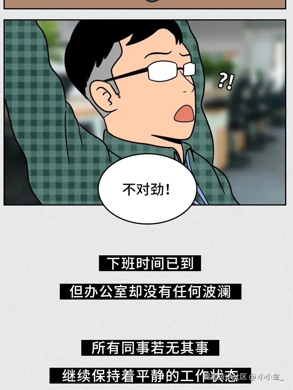 小小金_于2025-11-10 01:36发布的图片