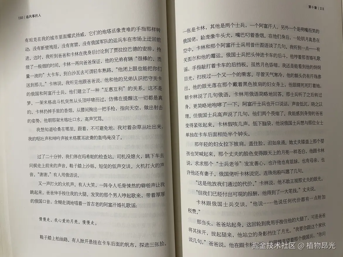 植物昂光于2026-07-24 15:47发布的图片