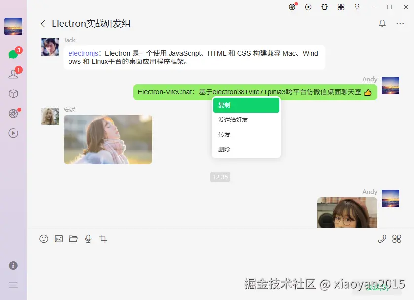 xiaoyan2015于2025-09-15 08:24发布的图片
