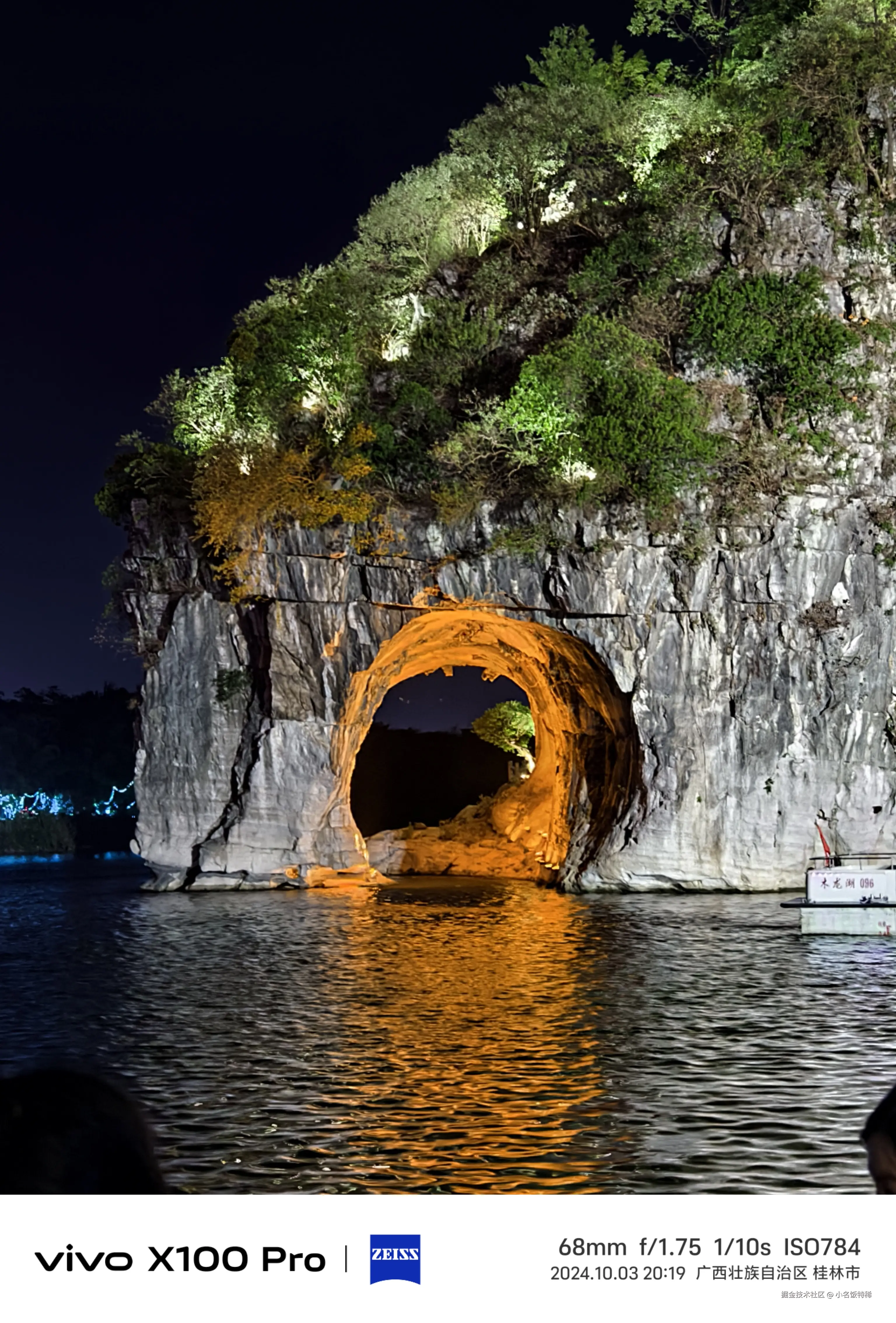 小名饭特稀于2024-10-08 14:14发布的图片