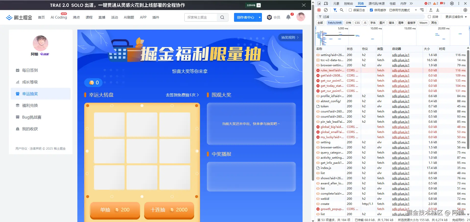 阿懒于2025-09-19 09:04发布的图片