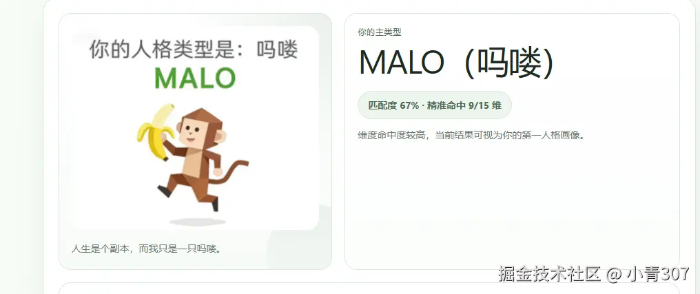 小青307于2026-04-10 12:44发布的图片