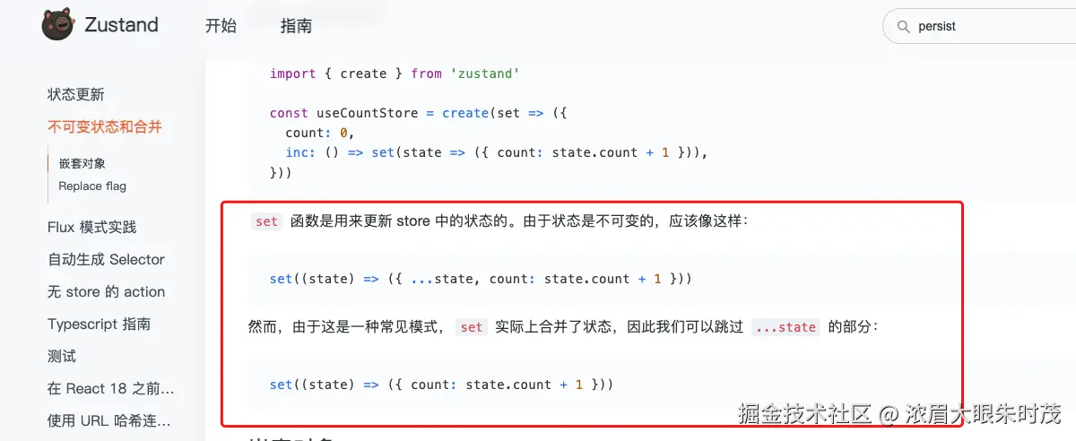 浓眉大眼朱时茂于2025-03-06 20:32发布的图片