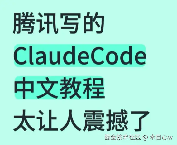木目心w于2026-03-20 09:31发布的图片