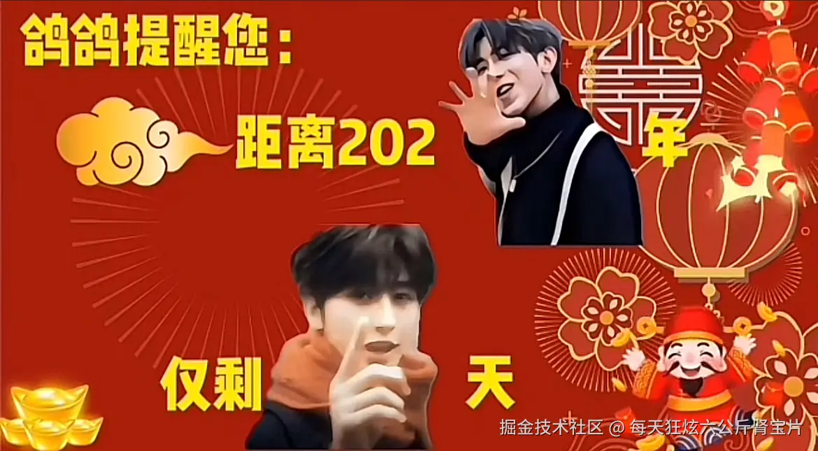 每天狂炫六公斤肾宝片于2024-12-31 12:17发布的图片