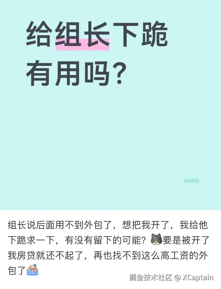 XCaptain于2026-01-05 15:03发布的图片