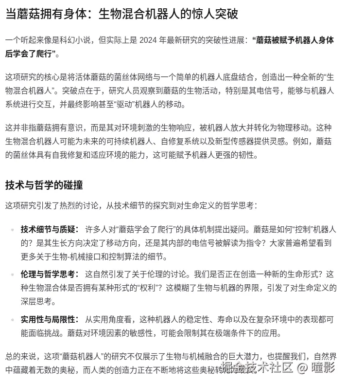 曈影于2025-07-21 16:32发布的图片