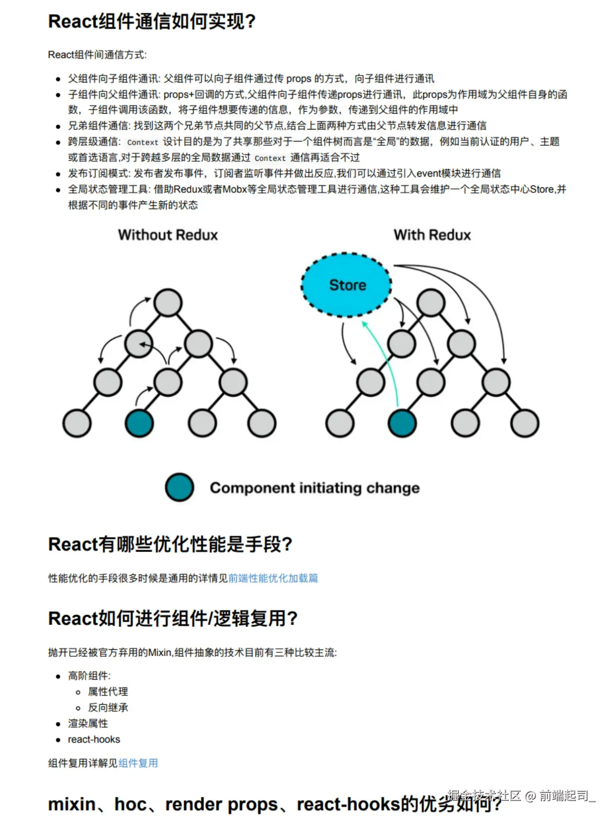 前端起司_于2024-11-07 08:10发布的图片