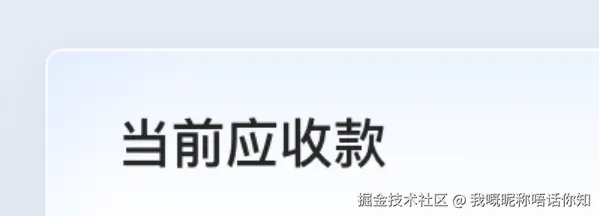 我嘅昵称唔话你知于2025-09-06 22:21发布的图片