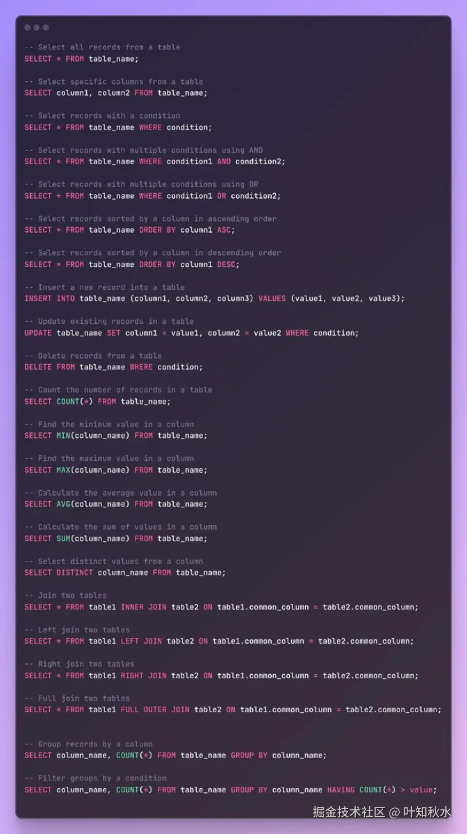 叶知秋水于2024-08-06 09:09发布的图片