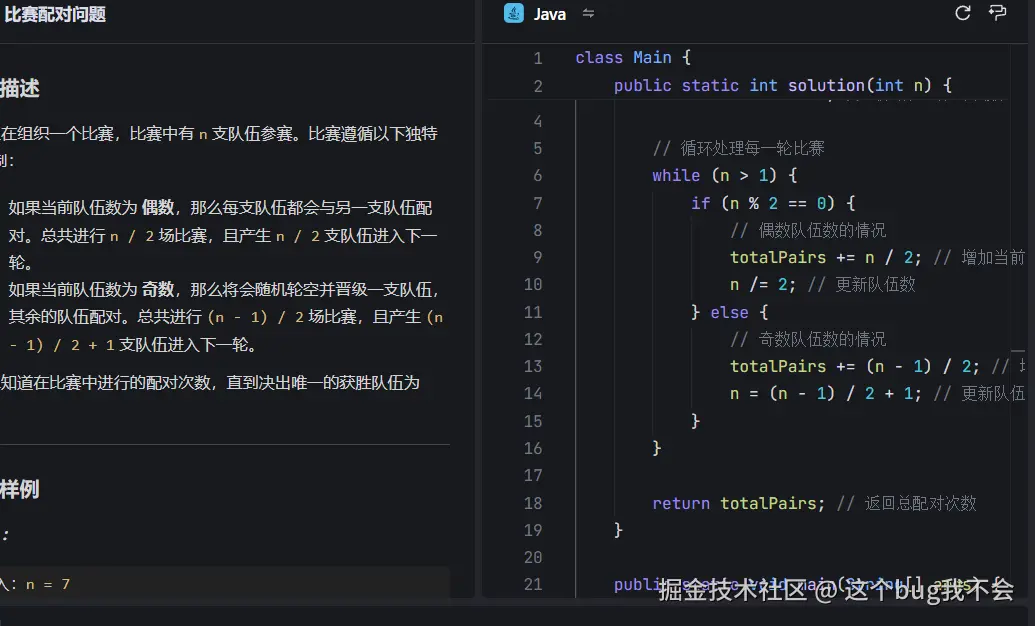 这个bug我不会于2024-12-07 17:27发布的图片
