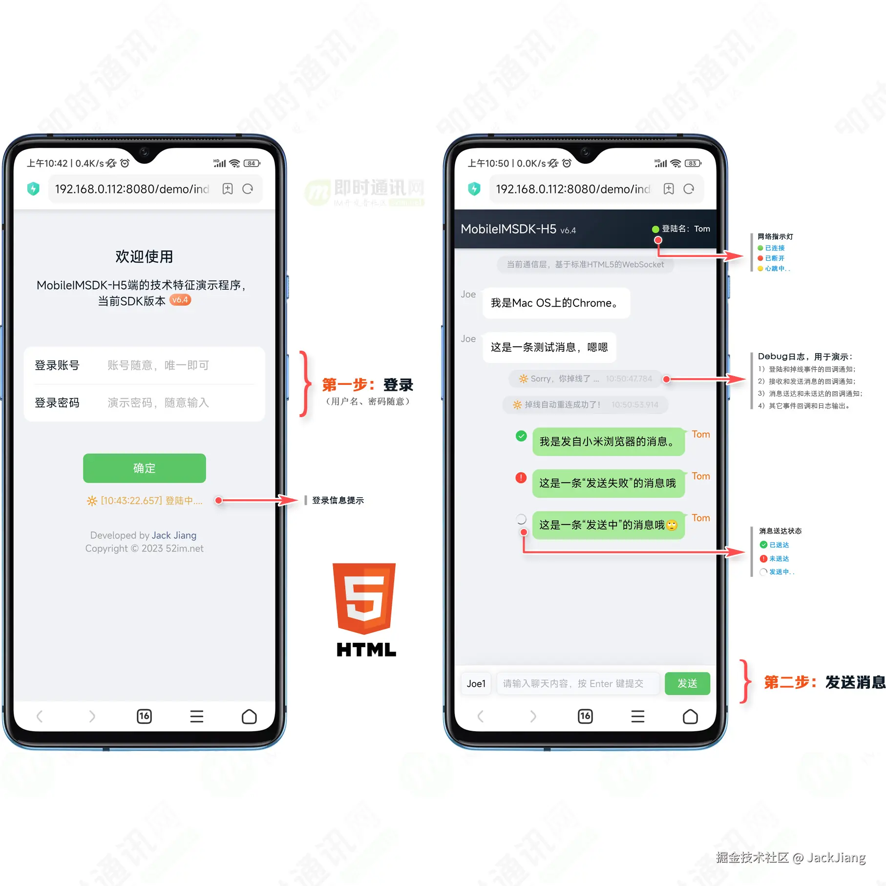 JackJiang于2026-01-29 12:16发布的图片