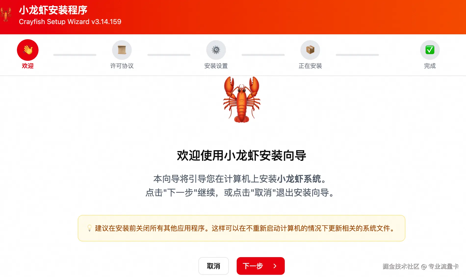 专业流量卡于2026-03-17 10:02发布的图片