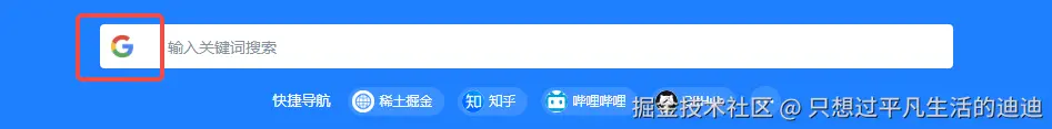 只想过平凡生活的迪迪于2025-03-05 10:13发布的图片