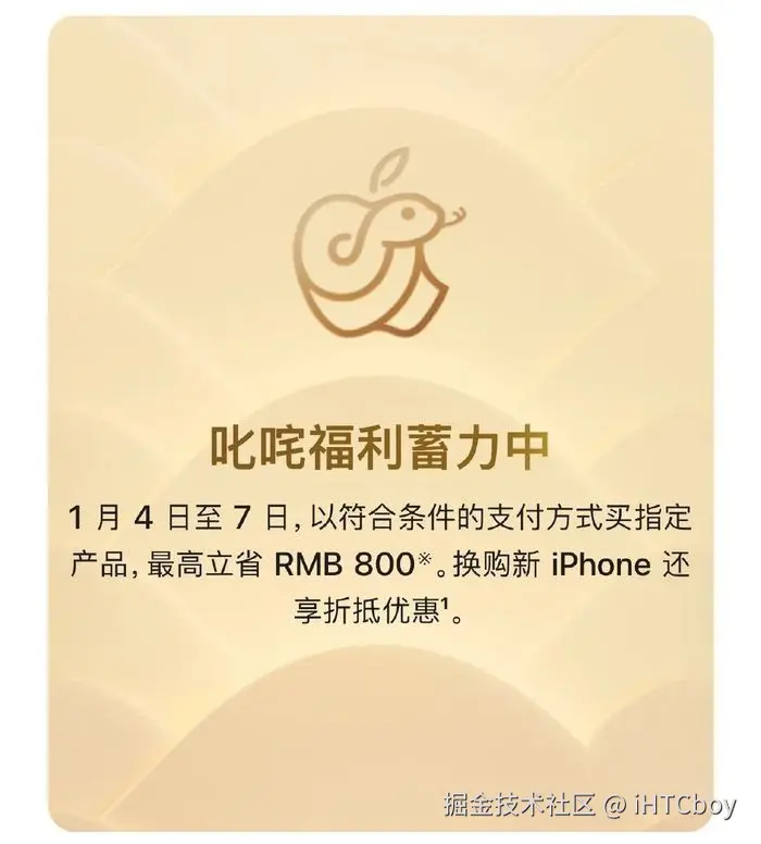 iHTCboy于2025-01-03 23:08发布的图片