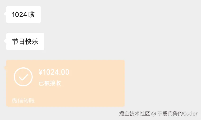 不爱代码的Coder于2025-10-24 16:01发布的图片