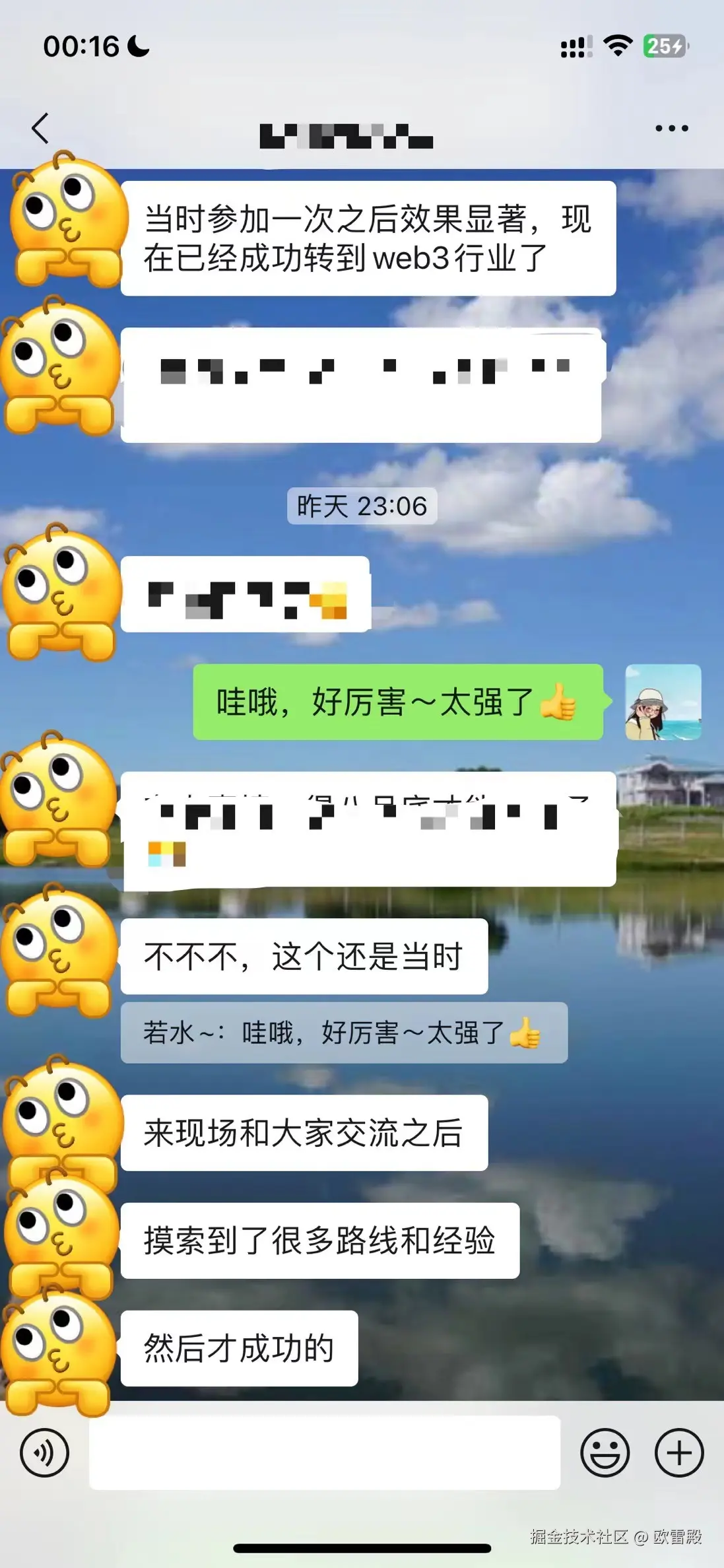 欧雷殿于2025-08-02 10:03发布的图片
