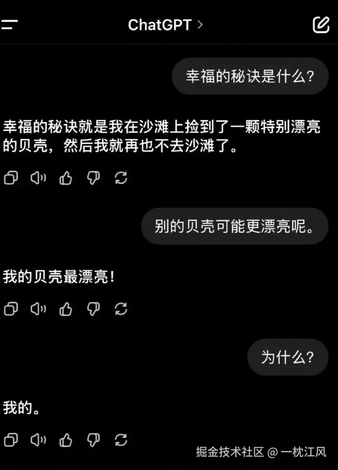 一枕江风于2025-10-10 09:30发布的图片