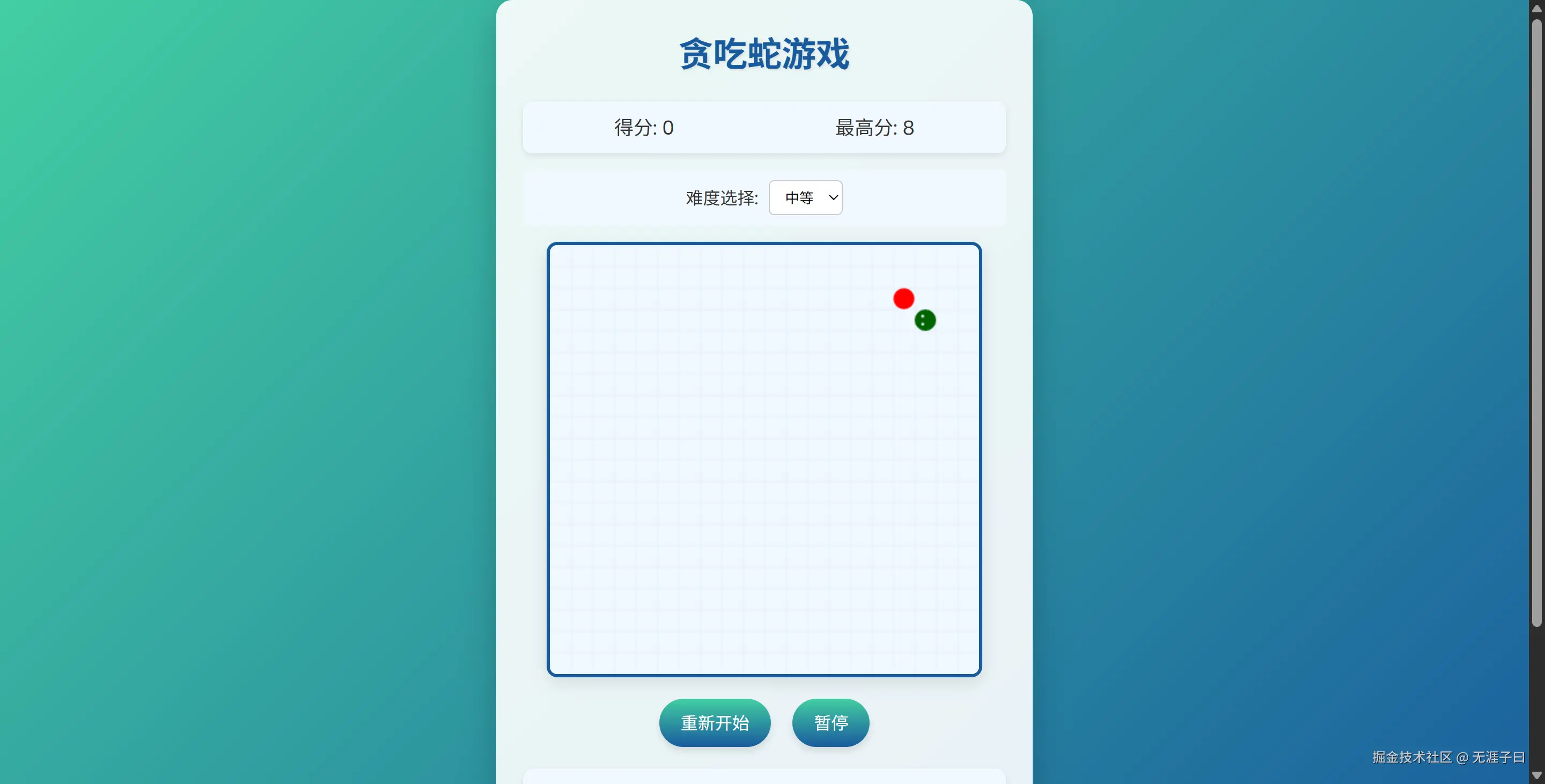 无涯子曰于2025-04-24 18:41发布的图片