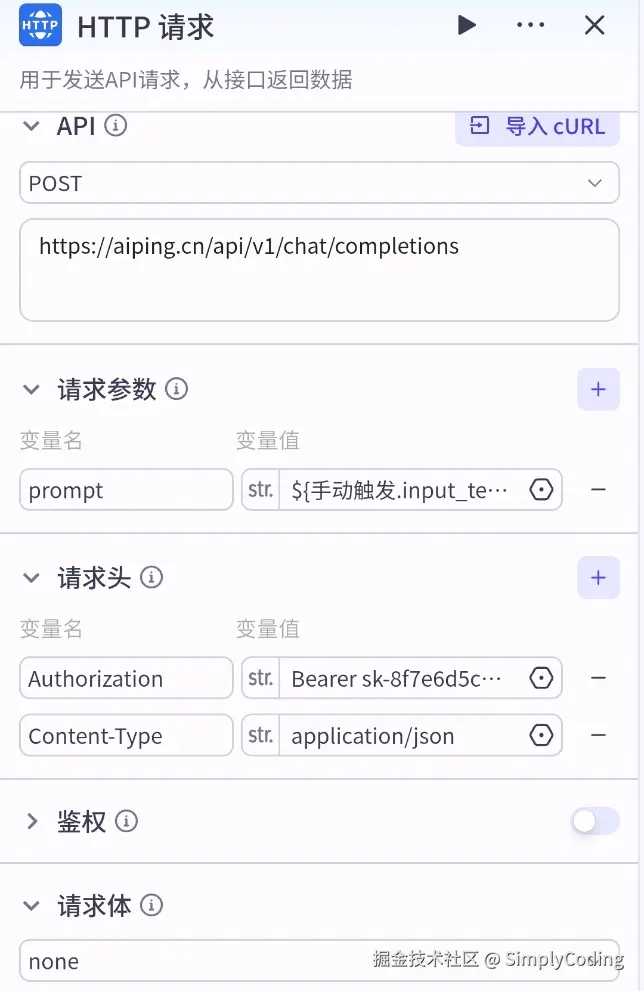 SimplyCoding于2025-12-30 20:11发布的图片