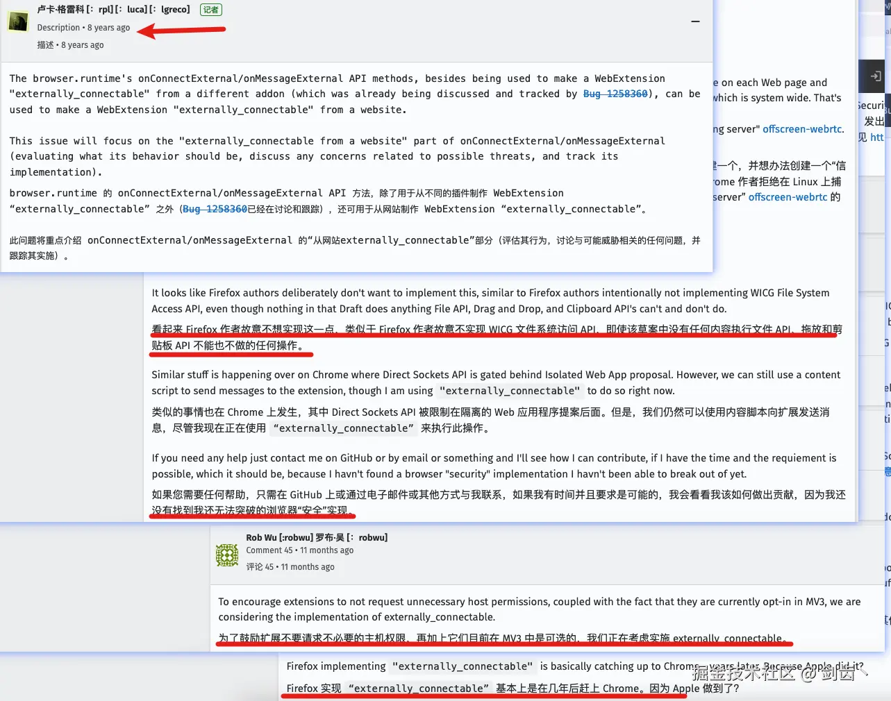 剑齿丶于2024-12-17 16:10发布的图片