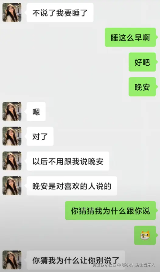 嘟小乾_野生音乐人于2026-07-03 07:24发布的图片