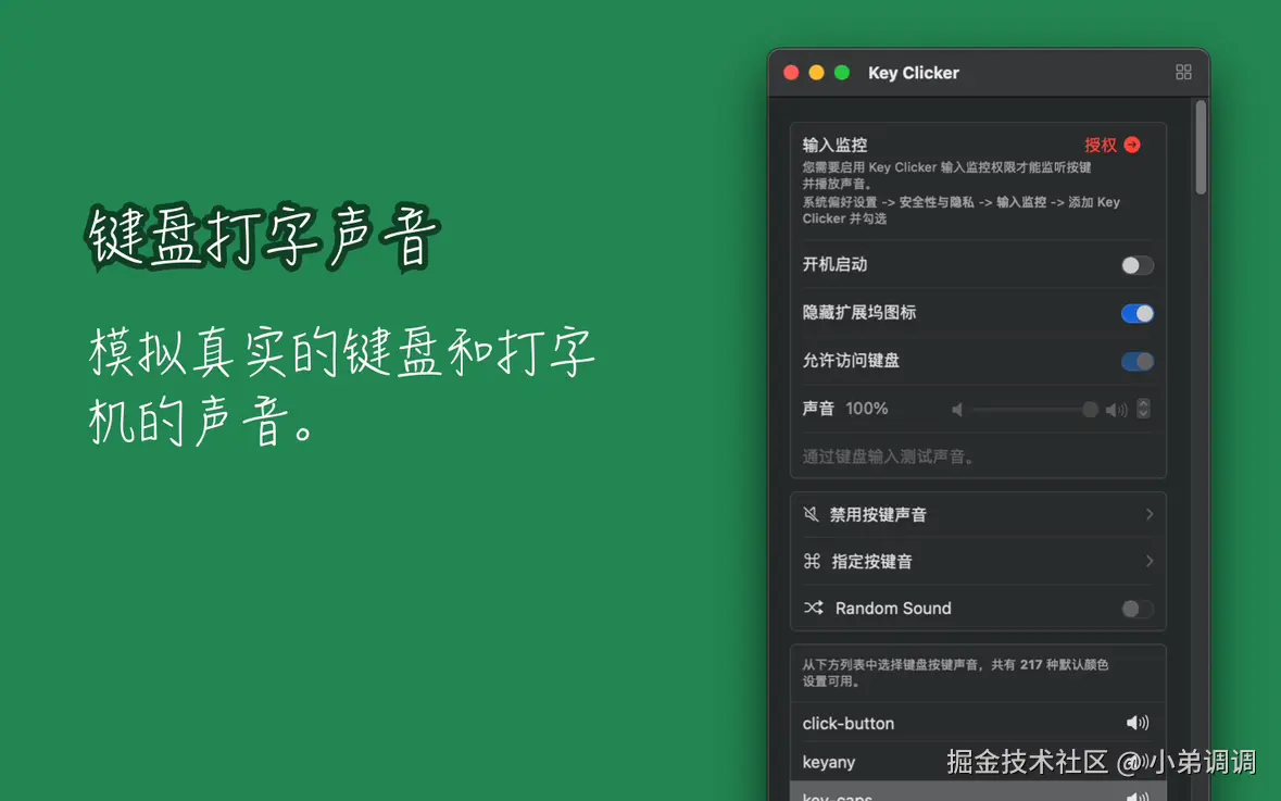 小弟调调于2025-01-16 05:36发布的图片
