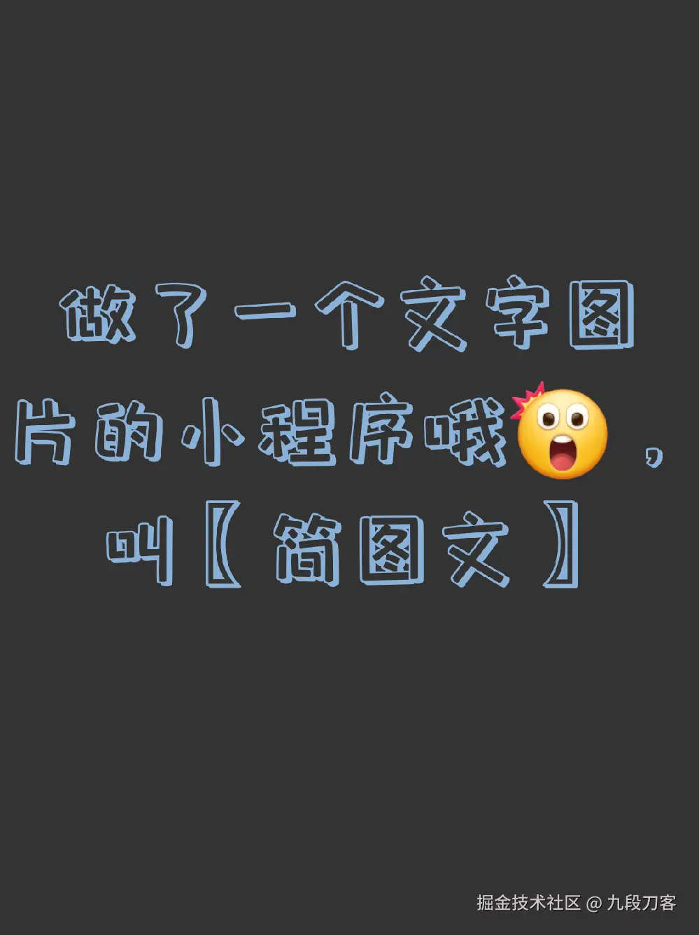 九段刀客于2024-08-19 18:46发布的图片