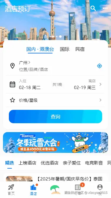xiaoyan2015于2025-02-18 16:57发布的图片