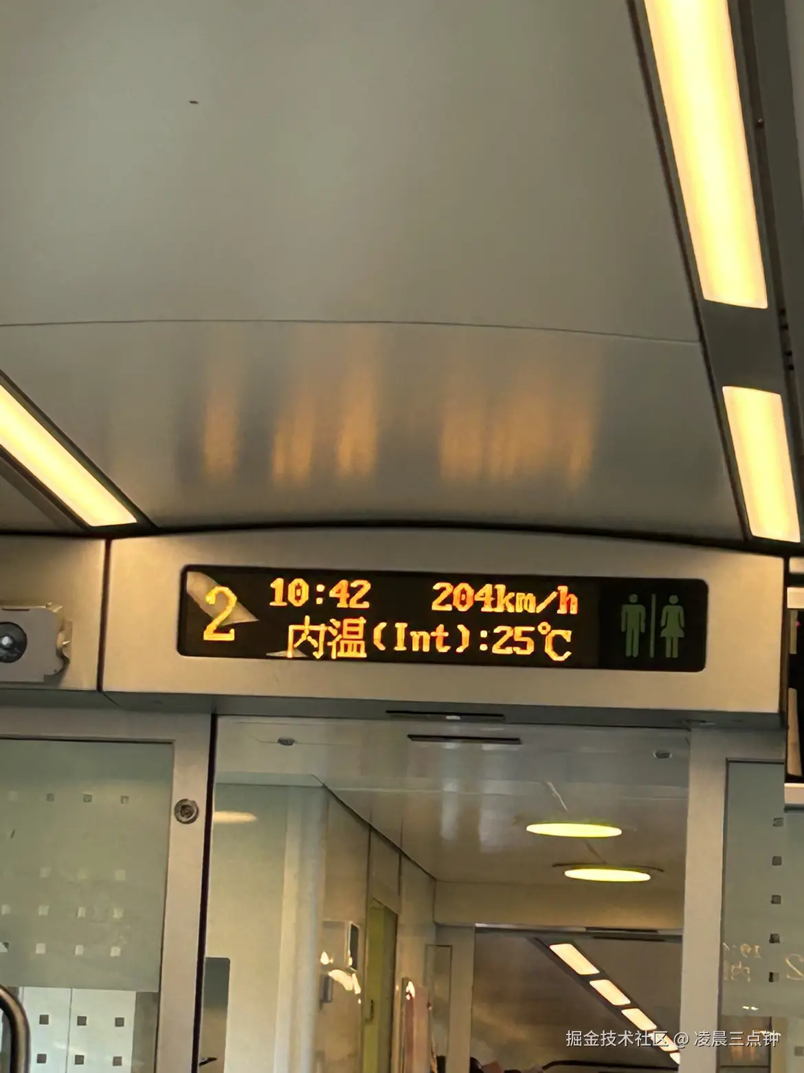 凌晨三点钟于2025-07-19 02:46发布的图片