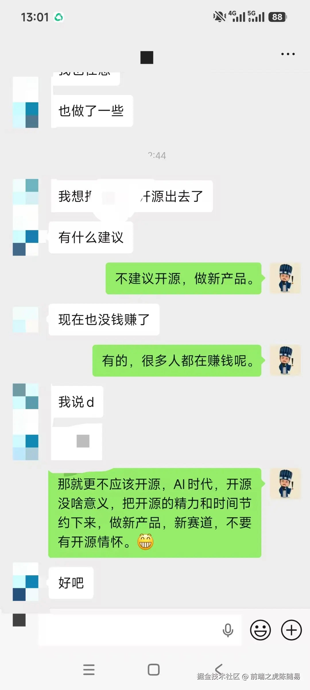 前端之虎陈随易于2026-03-26 22:39发布的图片