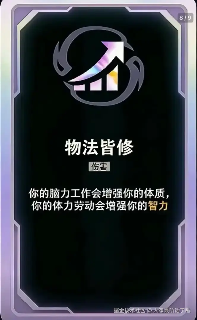 人家最听话了啦于2025-12-15 10:59发布的图片