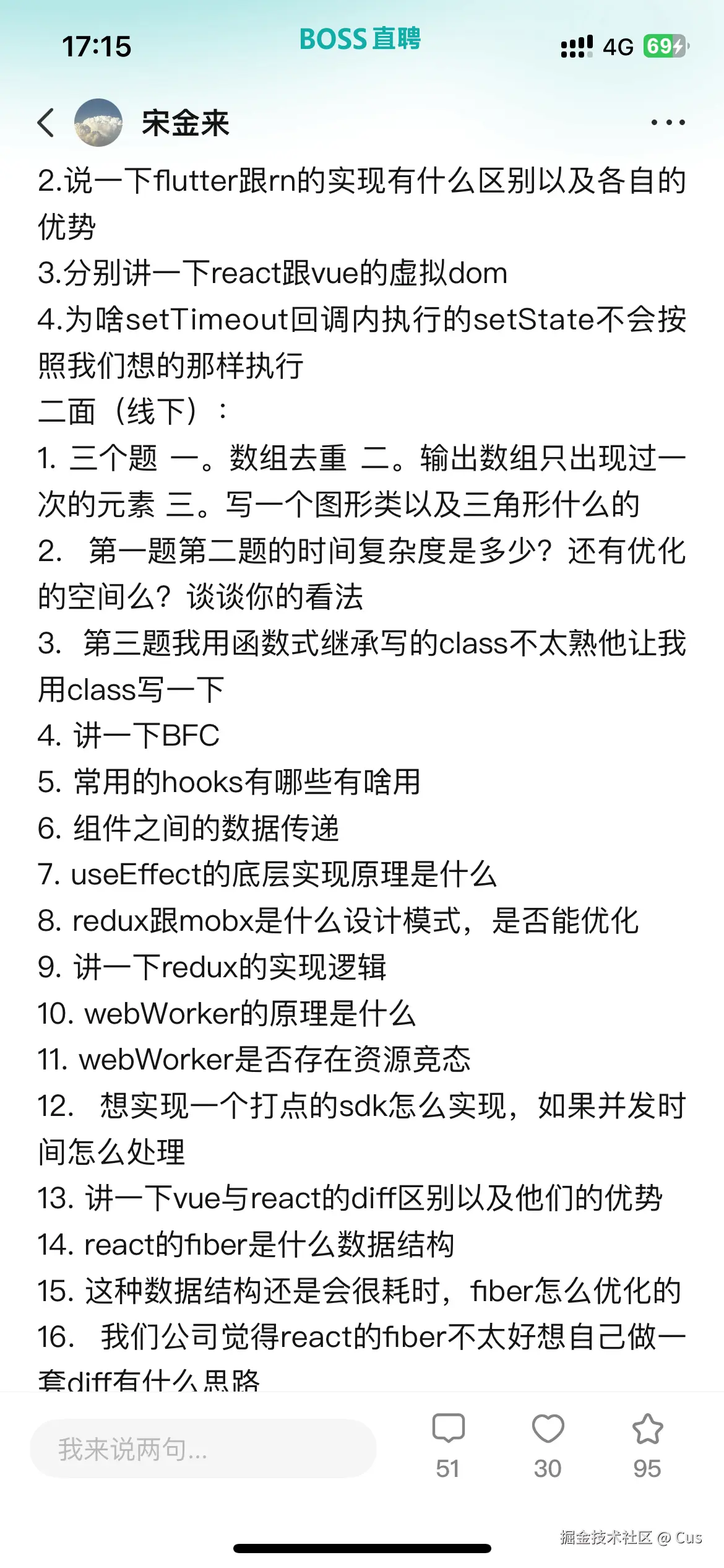 Cus于2025-07-18 17:17发布的图片