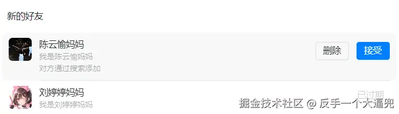 反手一个大逼兜于2025-10-27 10:11发布的图片