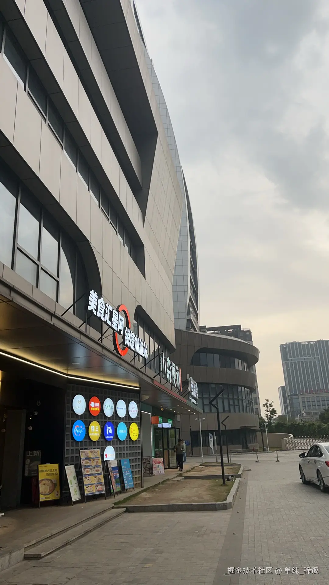 单纯_稀饭于2025-03-03 18:04发布的图片