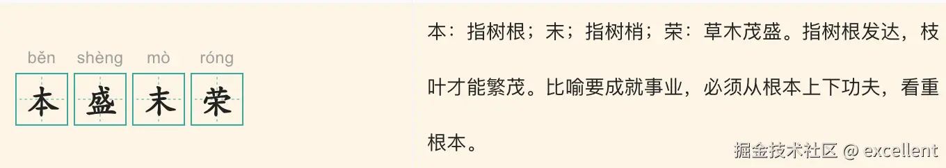 excellent于2026-09-21 13:53发布的图片
