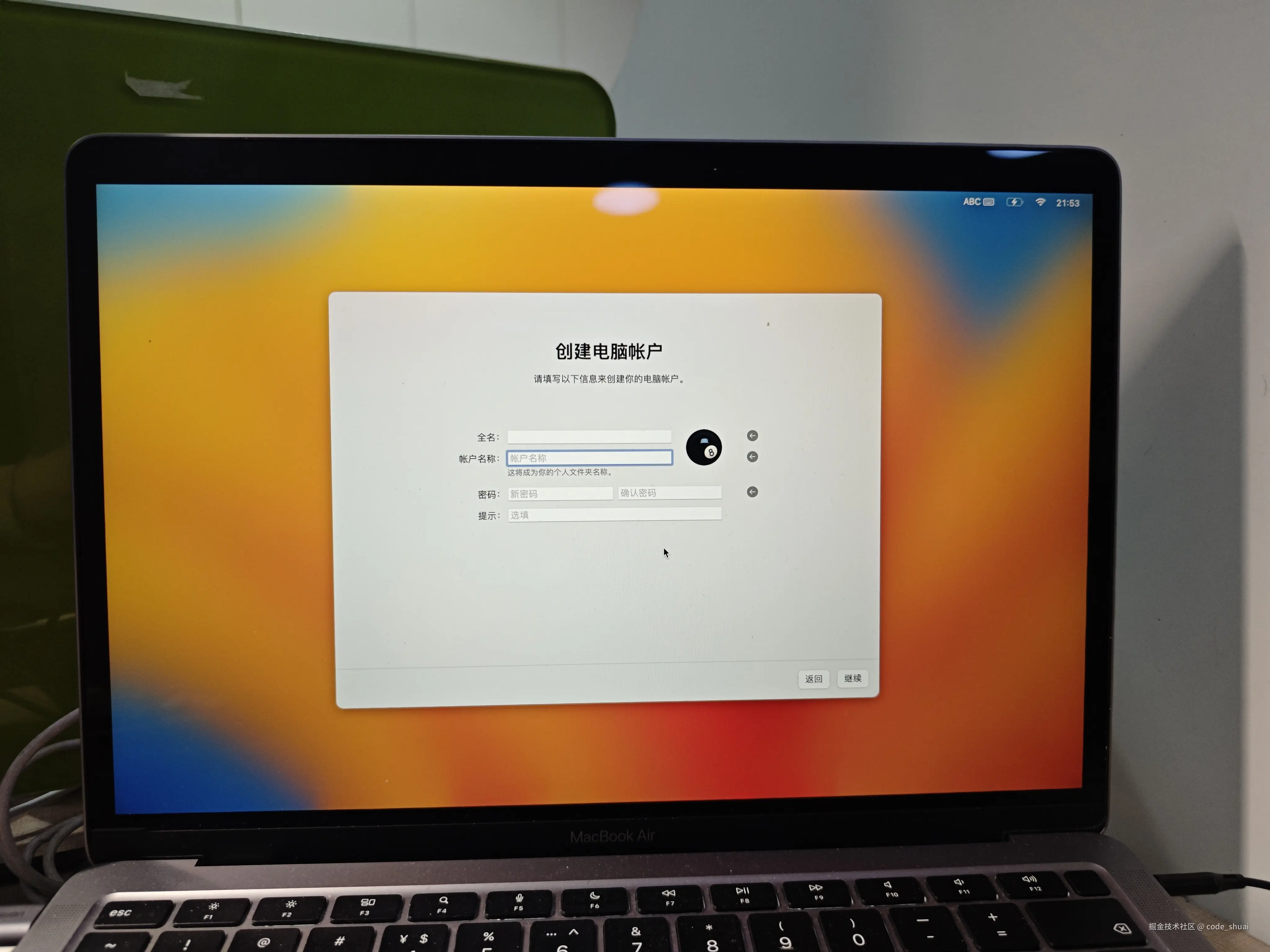 code_shuai于2026-02-06 13:54发布的图片