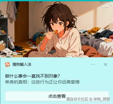 单纯_稀饭于2025-12-11 10:39发布的图片