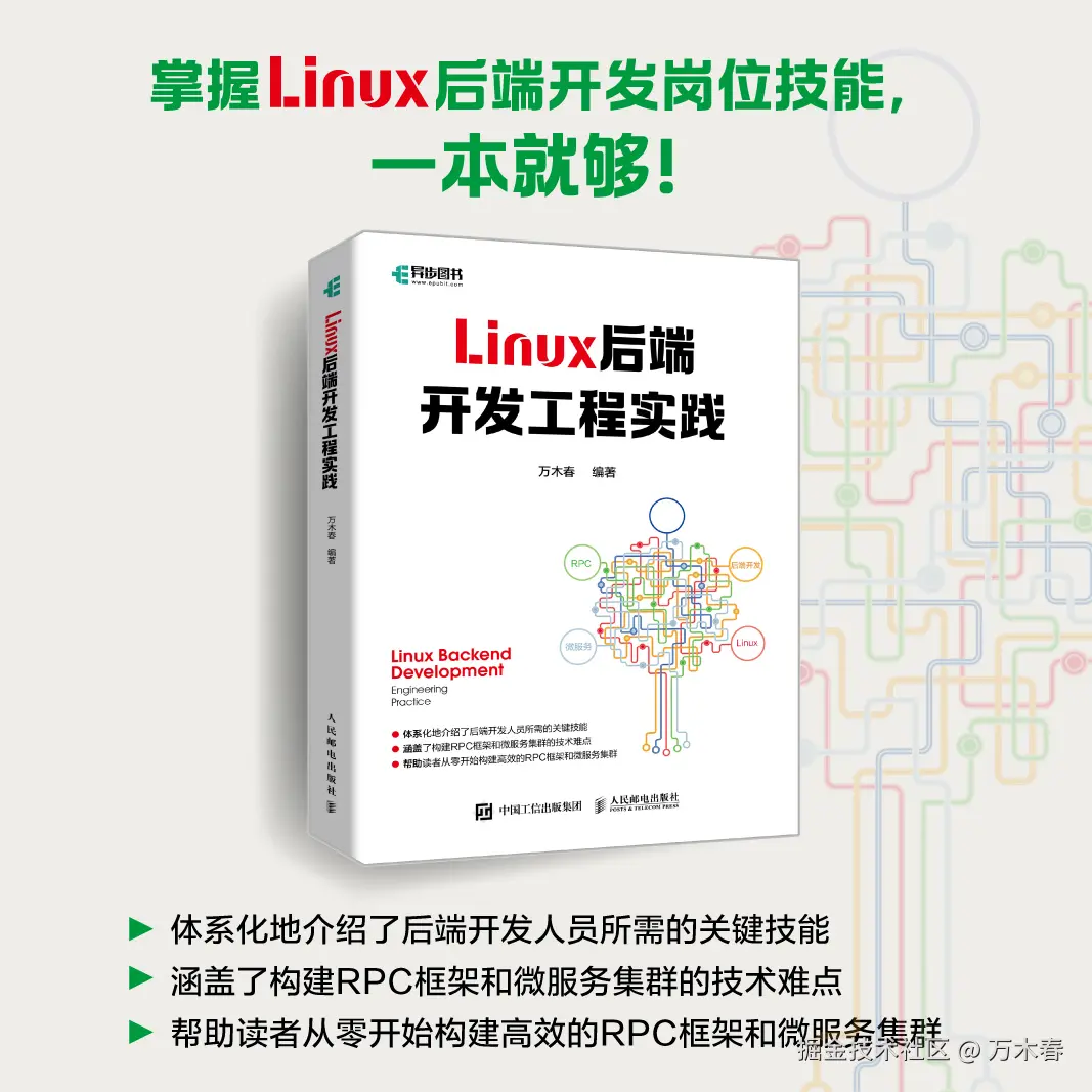 万木春于2024-10-22 17:40发布的图片
