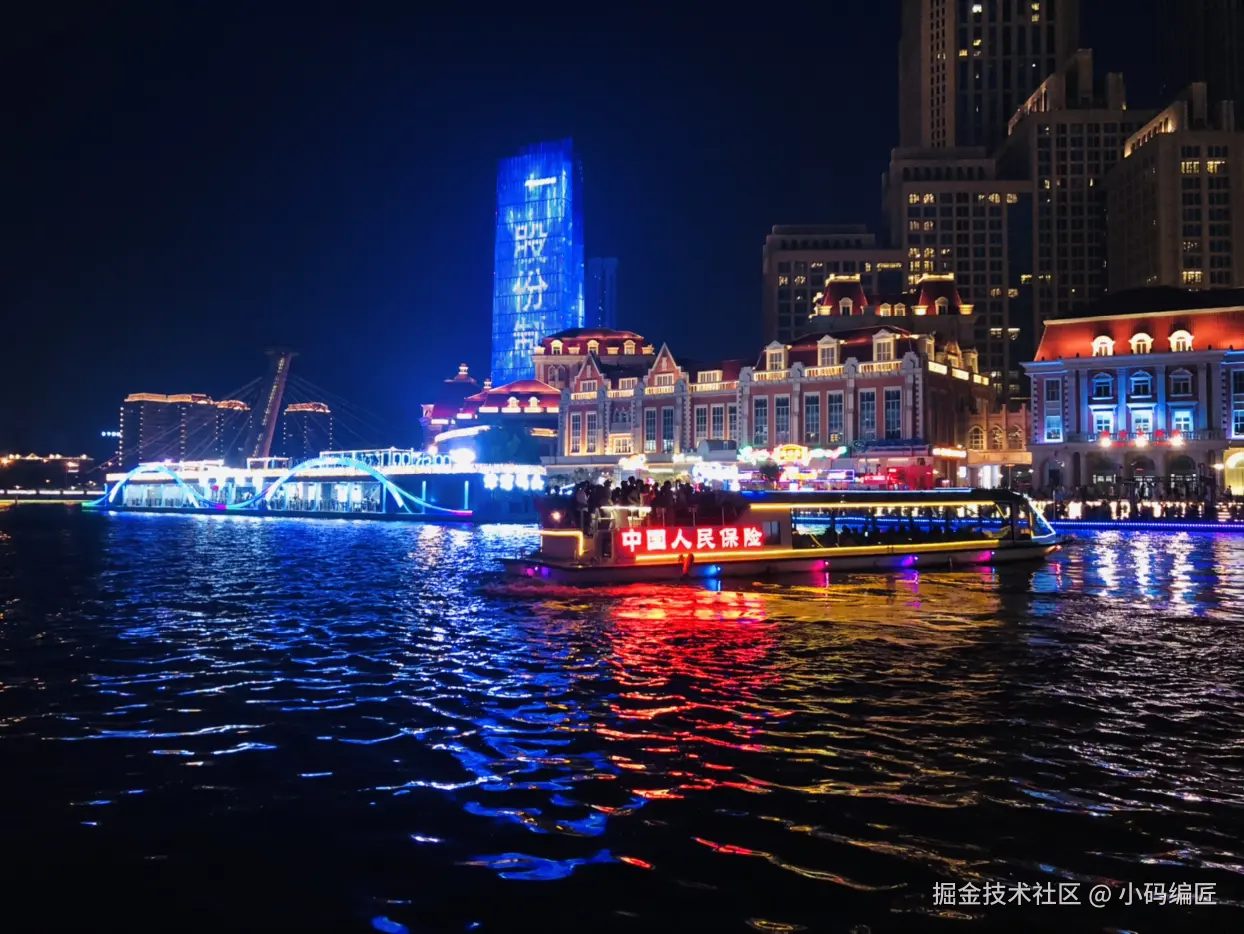 小码编匠于2024-09-28 23:25发布的图片