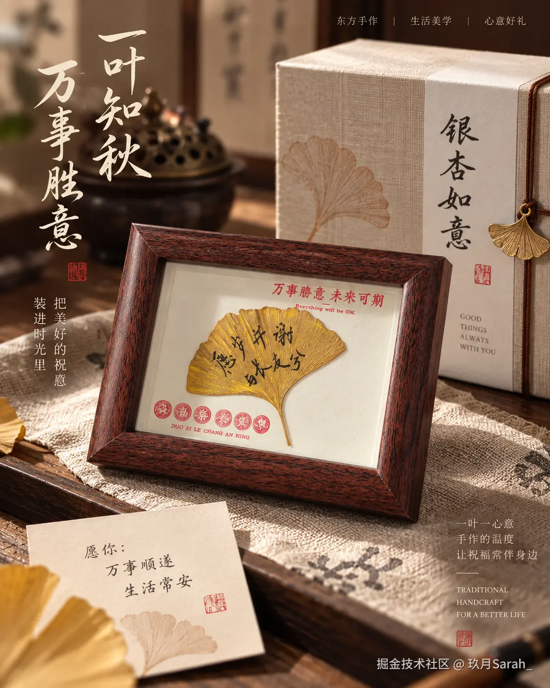 玖月Sarah_于2026-09-20 03:47发布的图片