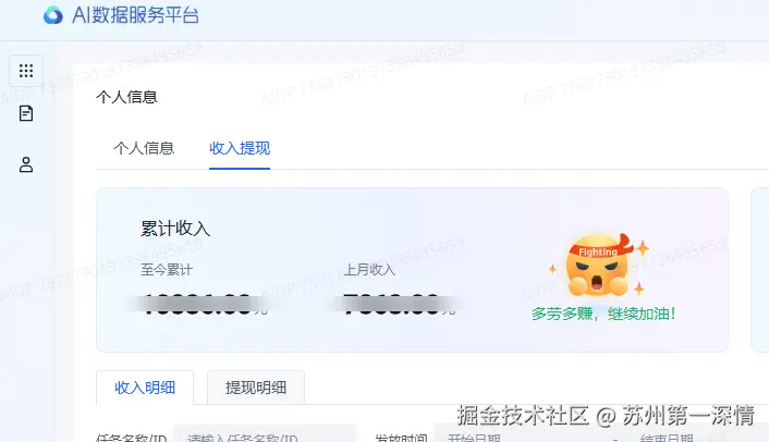 苏州第一深情于2026-04-21 10:00发布的图片