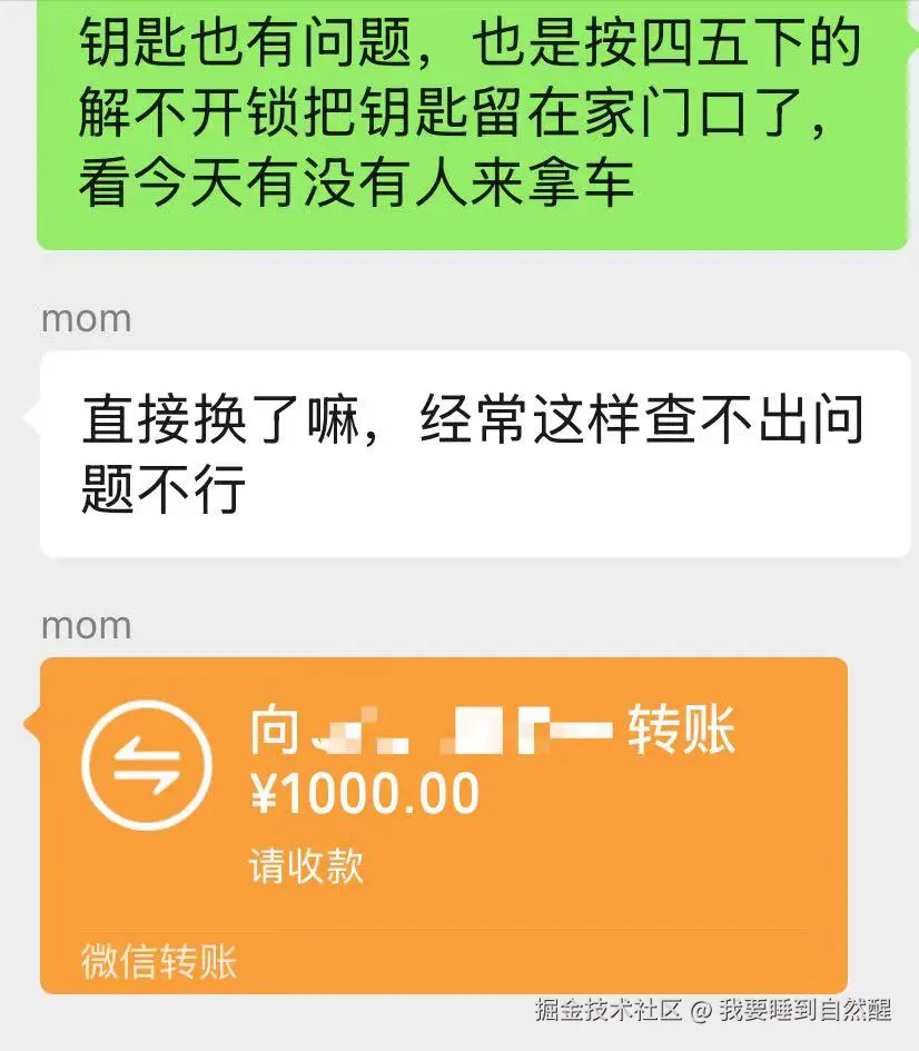 我要睡到自然醒于2025-09-15 20:07发布的图片