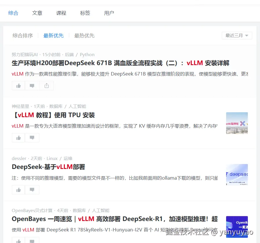 yanyuyao于2025-03-11 12:39发布的图片