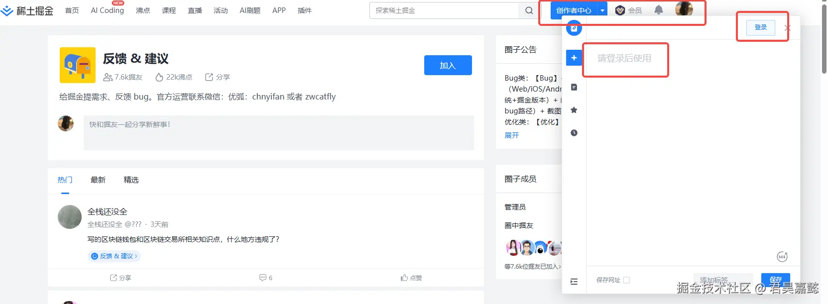 君昊嘉懿于2025-07-21 11:54发布的图片